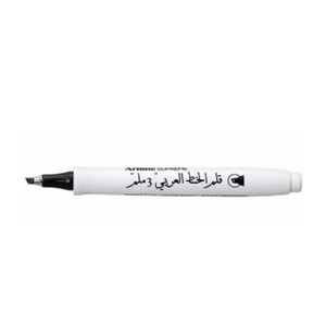 Artline Supreme Calligraphy Pen 3.0 Arabic Kaligrafi Kalemi Uç:3,0mm Siyah